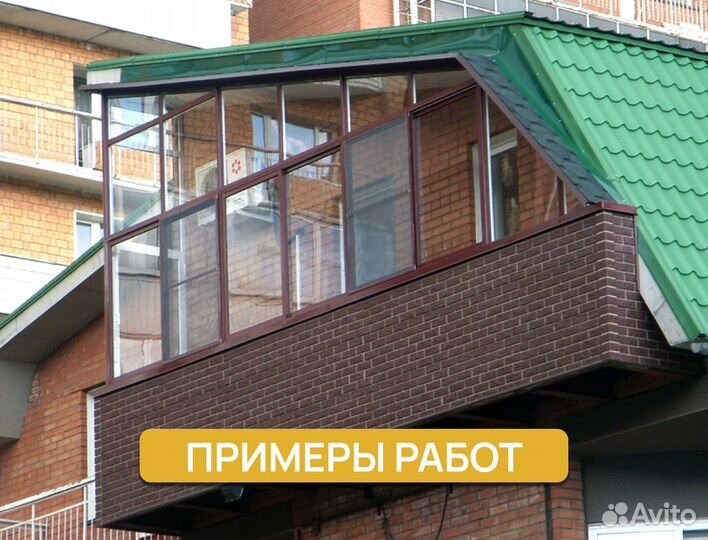 Окна пвх от производителя