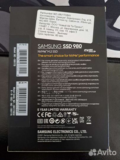 SSD Samsung 980 NVMe M.2 1Tb
