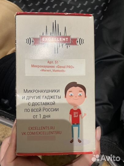 Микронаушник Genai pro