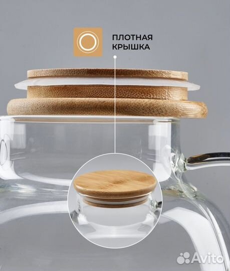 Заварочный чайник 1л новый