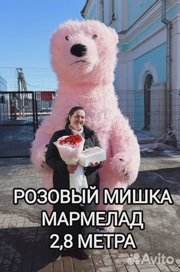 Белый Мишка, Ростовые куклы на Ваш праздник