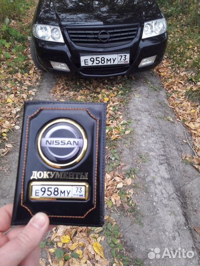 Обложка под авто документы