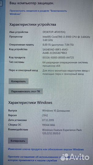Hp prodesk 400 g6