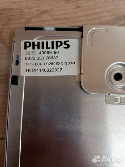 Матрица в сборе LC260EXN Philips 26PDL4806H\60
