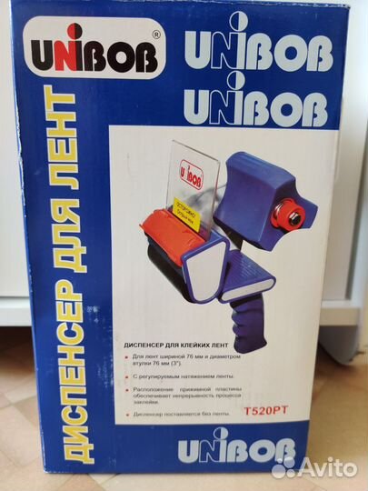 Диспенсер для клейких лент Unibob