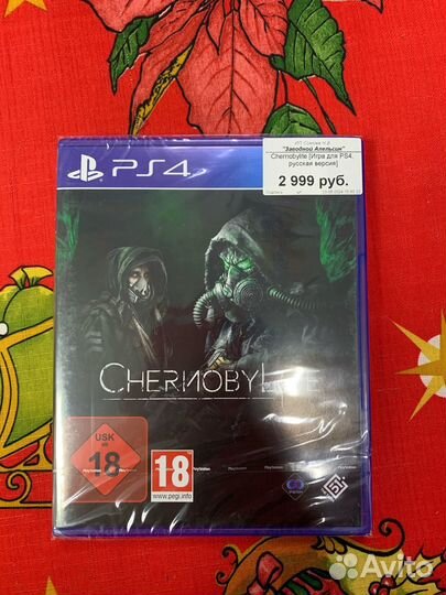 Chernobylite PS4