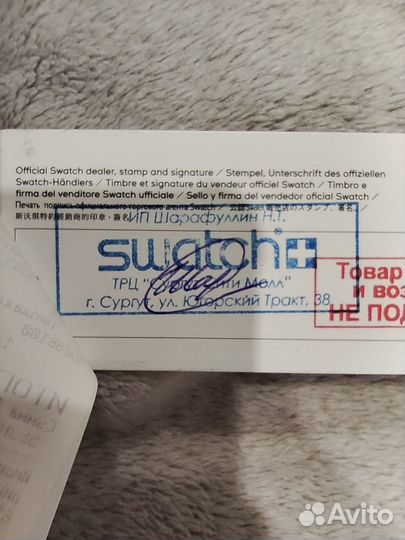 Наручные часы swatch