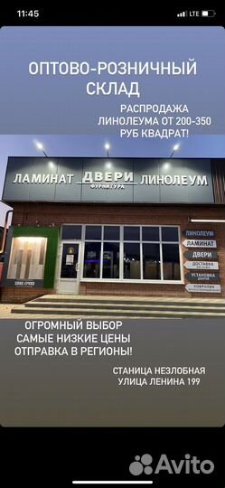 Двери Межкомнатные