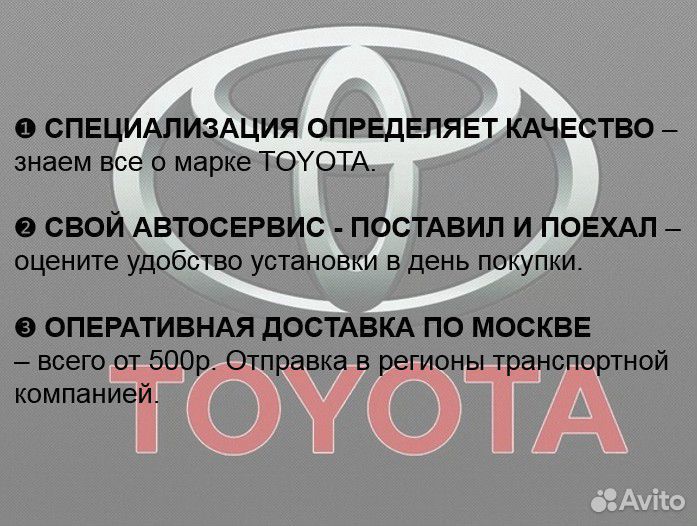Toyota Camry V70 рычаг передний правый
