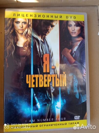 Двд диски
