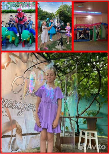 Детский праздник.Мыльное шоу, серебряное шоу