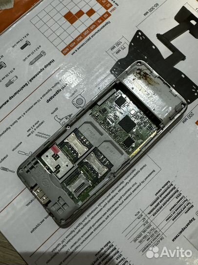 Philips Xenium X1560