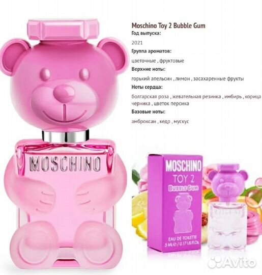 Туалетная вода женская