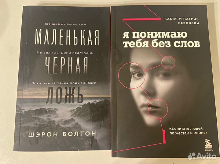 Книги разные