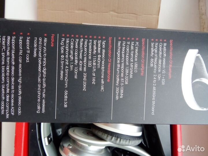 Беспроводные наушники