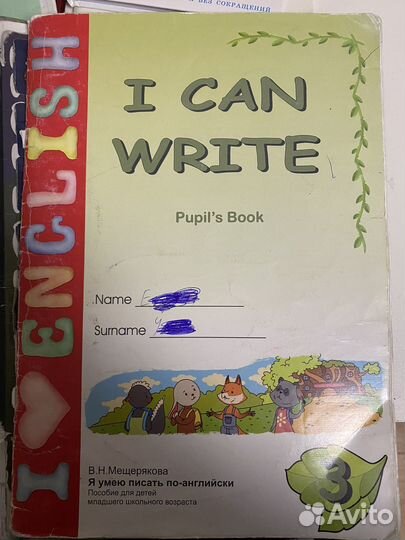 Детские книги на английском языке