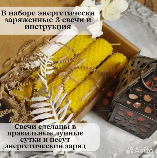 Магические свечи на привлечение денег