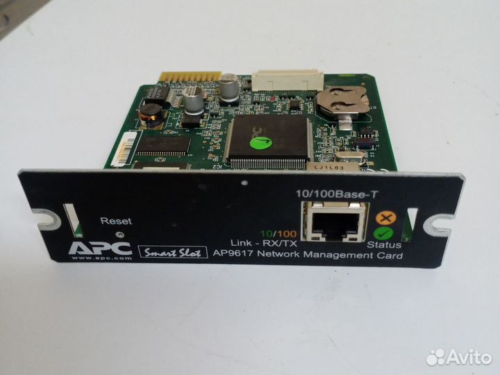 Сетевая карта APC AP9617, APC AP9607