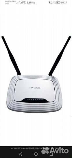 Wifi роутер tp link