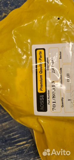 Датчик положения колес JCB 701/80313