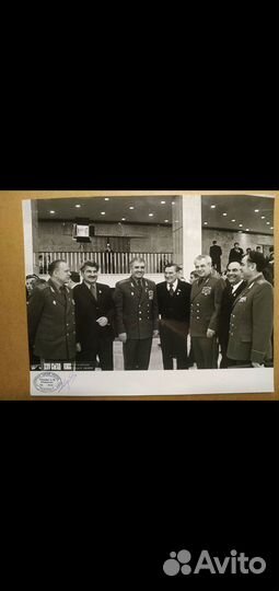 Фото с автографом Александра Геринаса