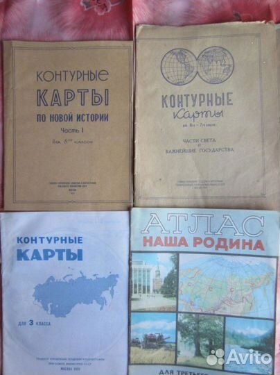 Биология. Введение в общую биологию