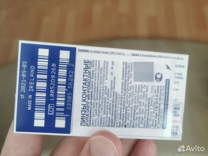 Линзы контактные acuvue oasys - 4.75