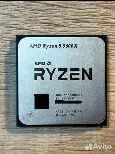 Процессор для доставки 5600х