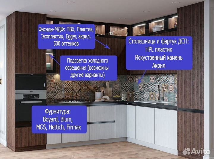 Кухня на заказ угловая и прямая 