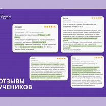 Репетитор по русскому ЕГЭ (МГУ), Шымкент