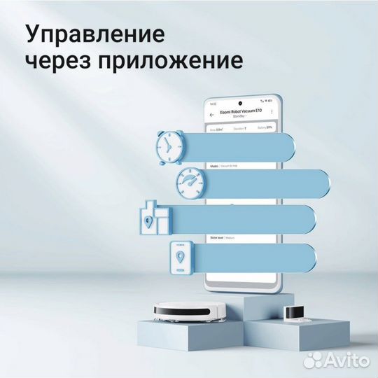 Робот пылесос xiaomi robot vacuum e10