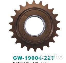 Трещотка 1 скорость, 16, 18, 20, 22 зубьев