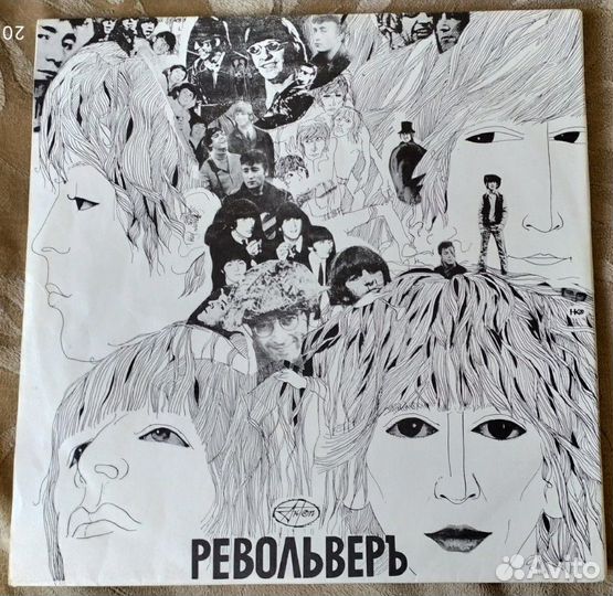 The Beatles Revolver/Sgt.Pepers Club Band /2 LP