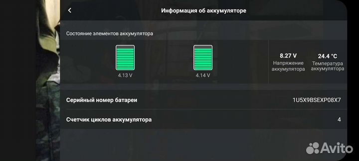 Батарея dji mavic mini / mavic mini 2