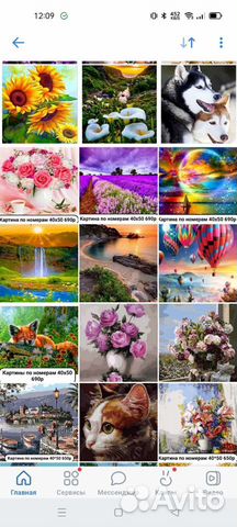 Алмазная мозаика картины по номерам