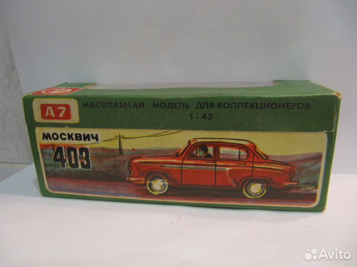 Оригинальная коробка Москвич 403 А7, 1976