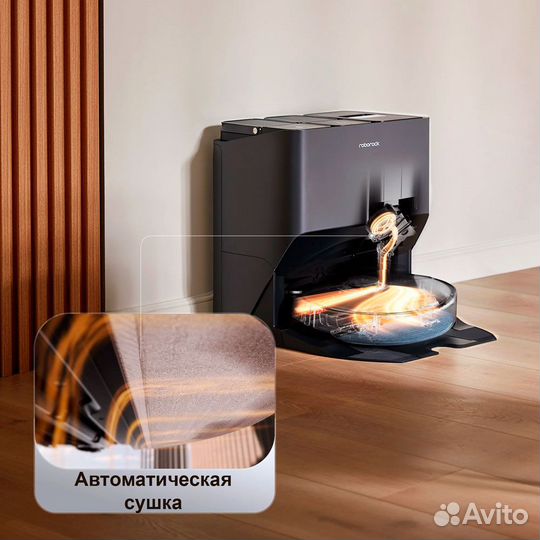 Робот-пылесос Xiaomi Roborock S8 Pro Ultra Black