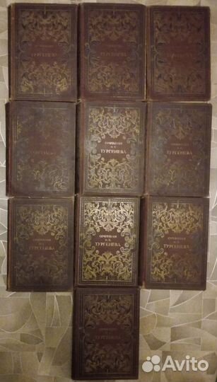 И.С. Тургенев. Полное собрание сочинений