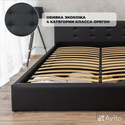 Кровать 200х200 Роза черная в наличии