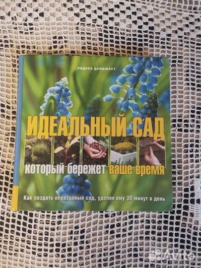 Большая книга 