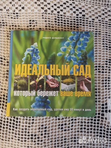 Большая книга 