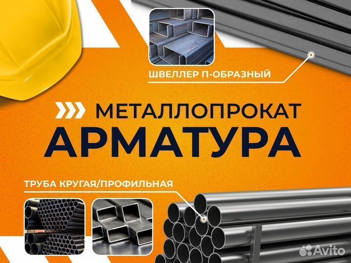 Лист оцинкованный 0,45