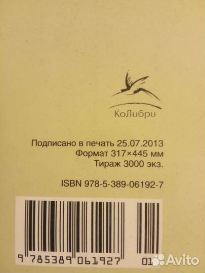 Плакаты/постеры художников Климт Моне