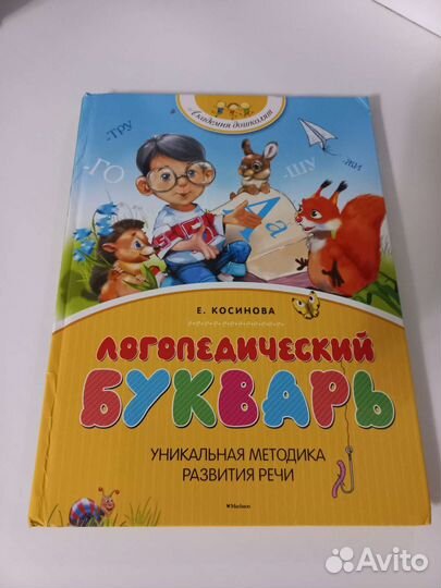 Книги для детей