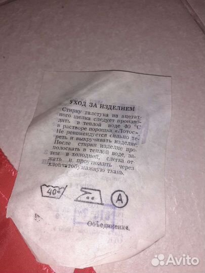 Пионерский галстук и значёк, СССР