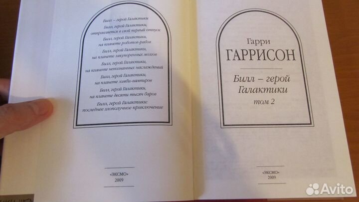 Книги серии 