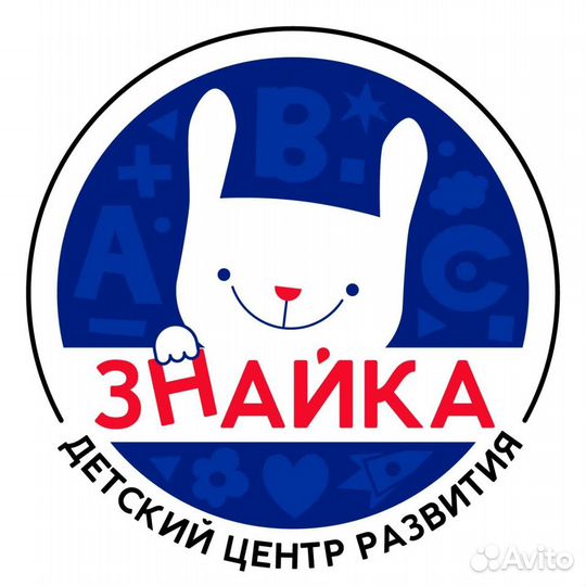 Педагог раннего развития, в Мини-сад