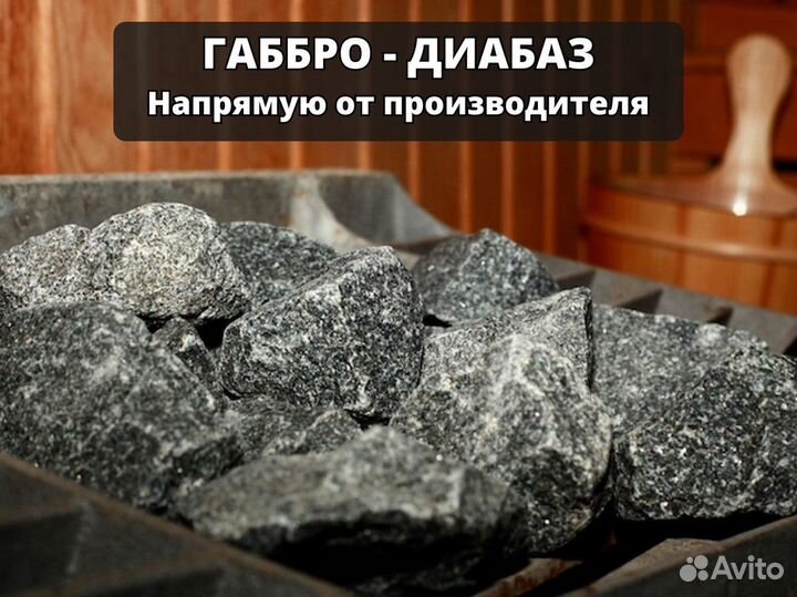 Камни для габионов