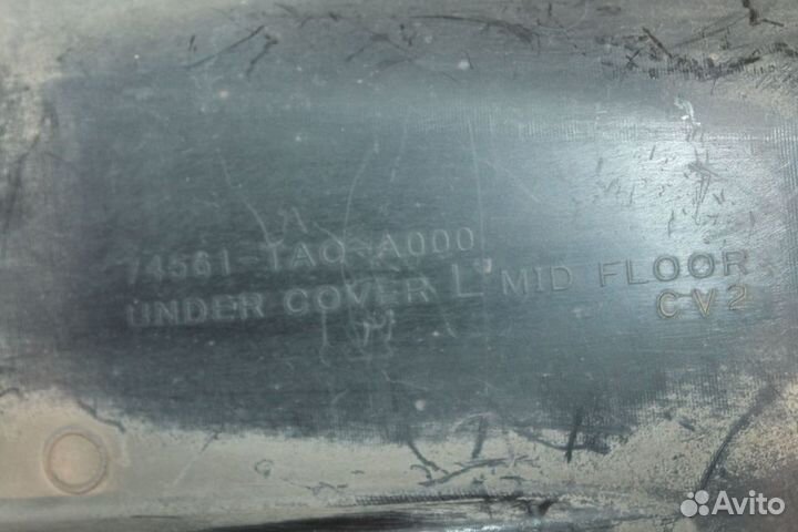 Защита днища пыльник задний левый Honda Accord 8