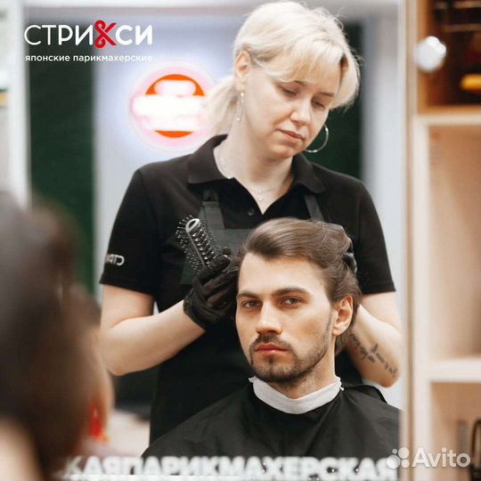 Парикмахер универсал